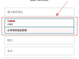 包含台湾接收验证码平台官网下载安装手机版的词条