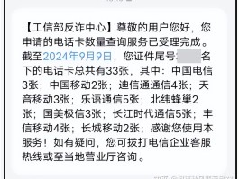 有虚拟手机号验证码吗安全吗