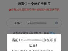 网络临时手机号