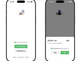 免费虚拟手机号验证码软件下载安装苹果