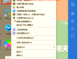 关于微信授权登录出现两个账号怎么办,能合并吗安全吗的信息