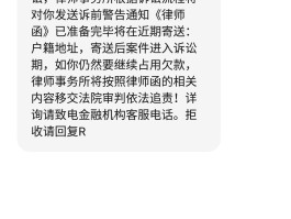 在线接受收短信验证码是真的吗吗知乎