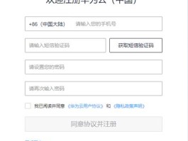 包含云短信在线接收短信是真的吗安全吗知乎的词条