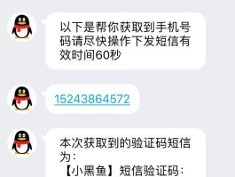 短信接码服务怎么关闭不了