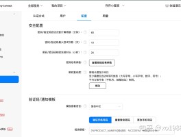 包含手机验证码接收平台试用是真的吗安全吗知乎的词条
